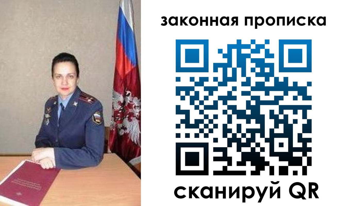 временная регистрация 2025 в Кохме