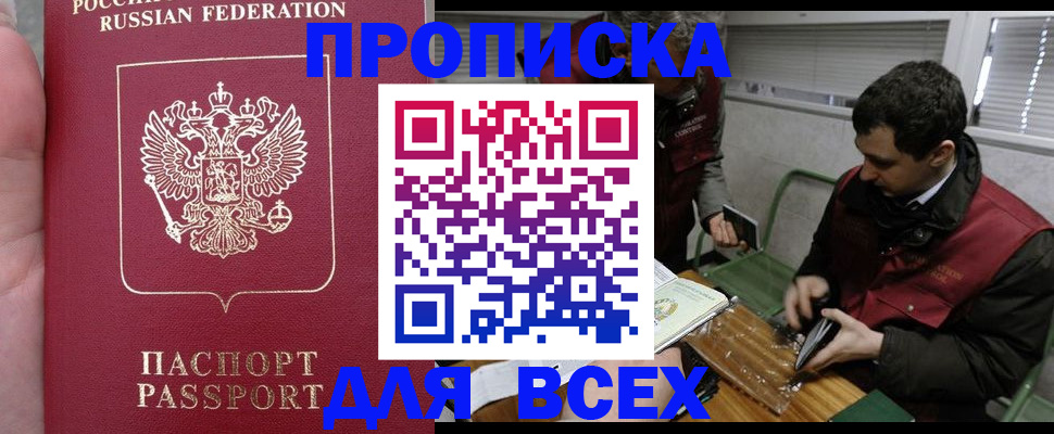 временная регистрация госуслуги в Кохме