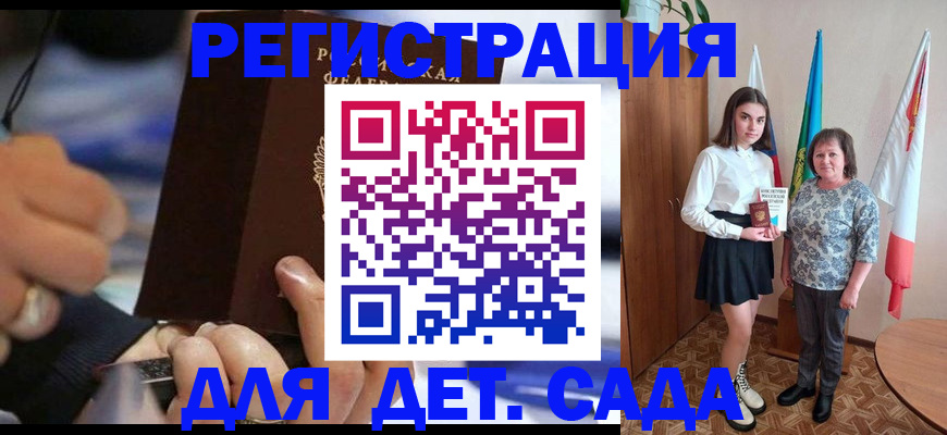 миграционный учет в Кохме